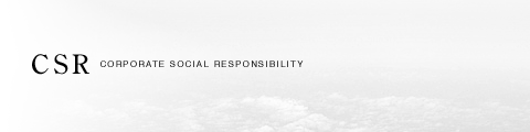 CSR　CORPOLATE SOCIAL RESPONSIBILITY